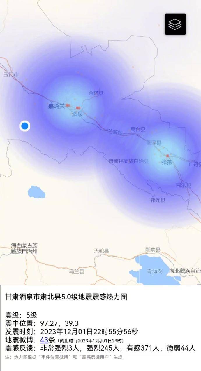 甘肃地震最新消息今天晚上(今晚甘肃地震最新动态)