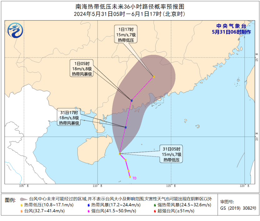 最新台风网,“最新台风资讯平台”