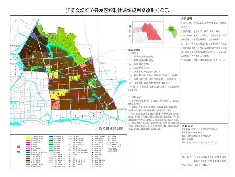 金坛最新学区划分【金坛学区划分更新揭晓】