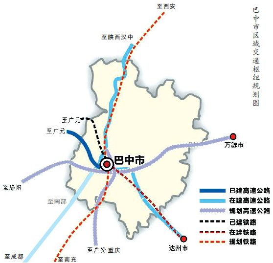 巴中交通规划最新新闻：巴中交通规划最新资讯