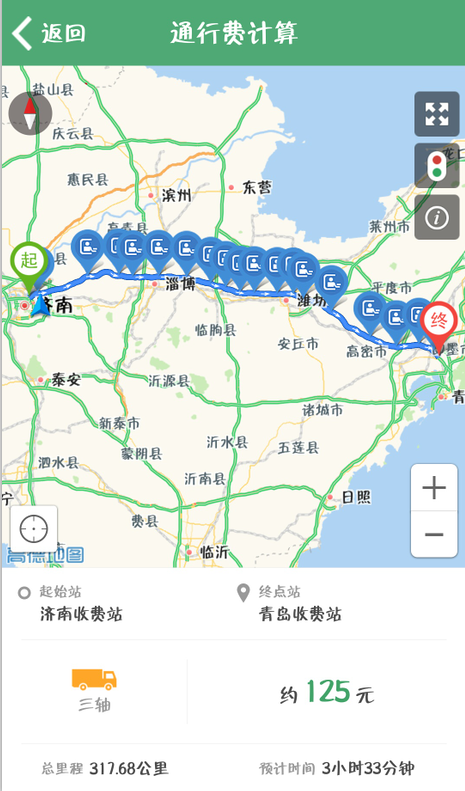 省道217最新路况【217省道实时路况速览】