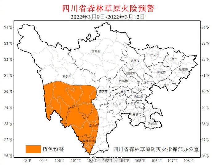 盐边县最新新闻｜盐边县新鲜资讯速递