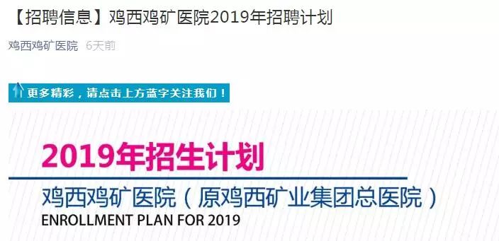 汝州护士招聘最新信息，最新汝州护士职位招聘资讯