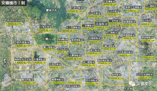 合肥楼市：最新房价盘点