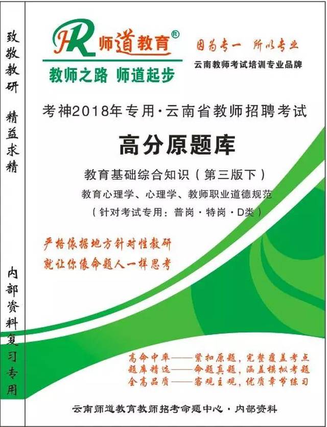 昭通驾驶员最新招聘，昭通司机职位招募中