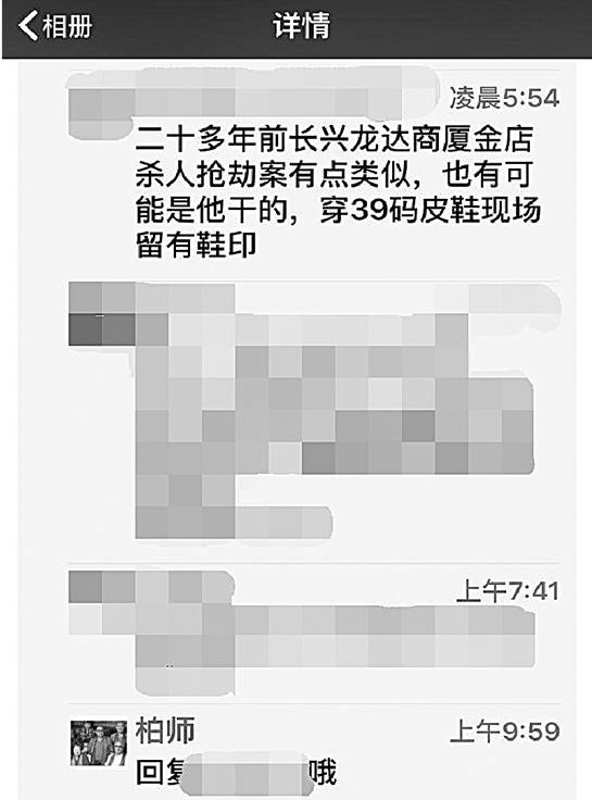 浙江省第一悬案最新，浙江悬案新进展揭晓