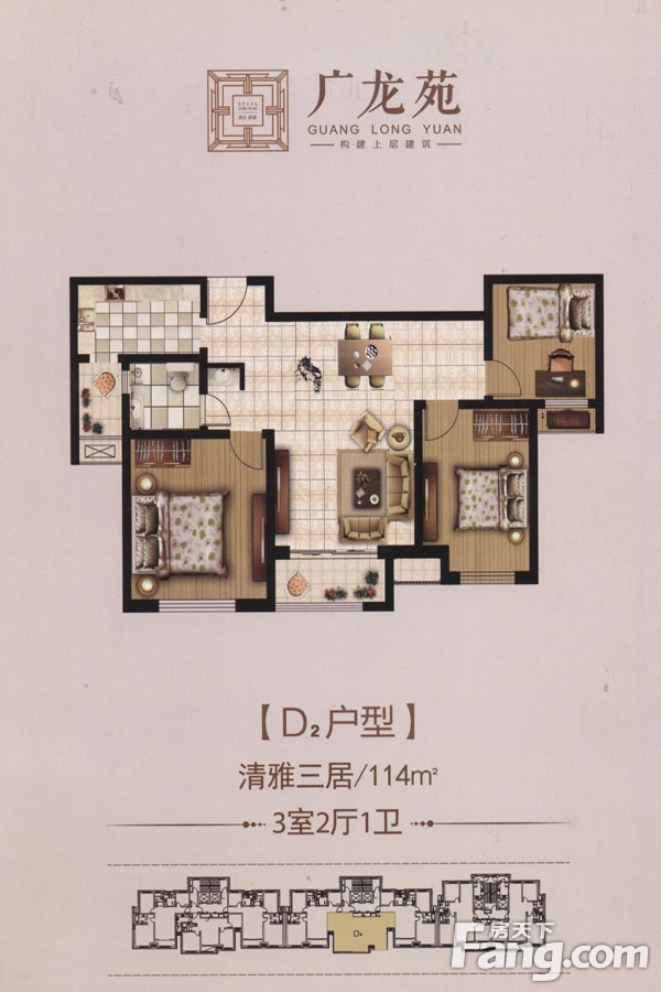 呼市广龙苑最新情况-呼市广龙苑动态速递