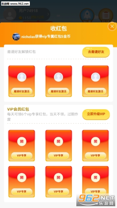 “提钱乐V6.0.0全新升级版”