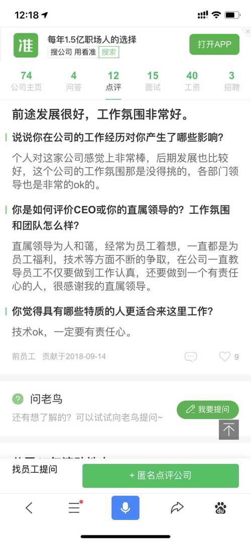 “森华易腾最新动态揭晓”