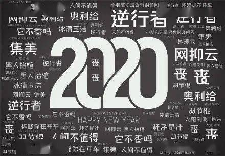 2017年度网络佳作精选盘点