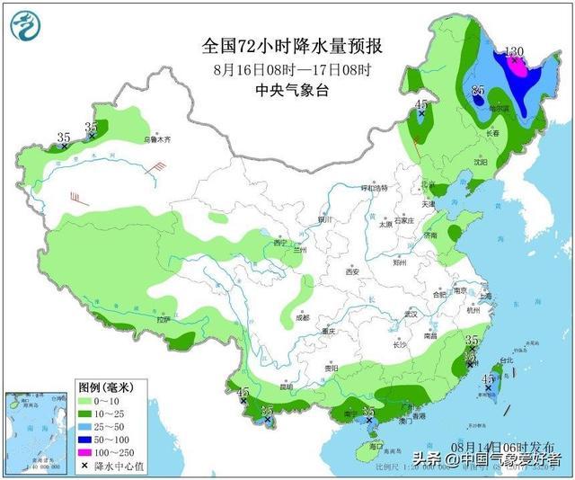 “利奇马台风最新动态”