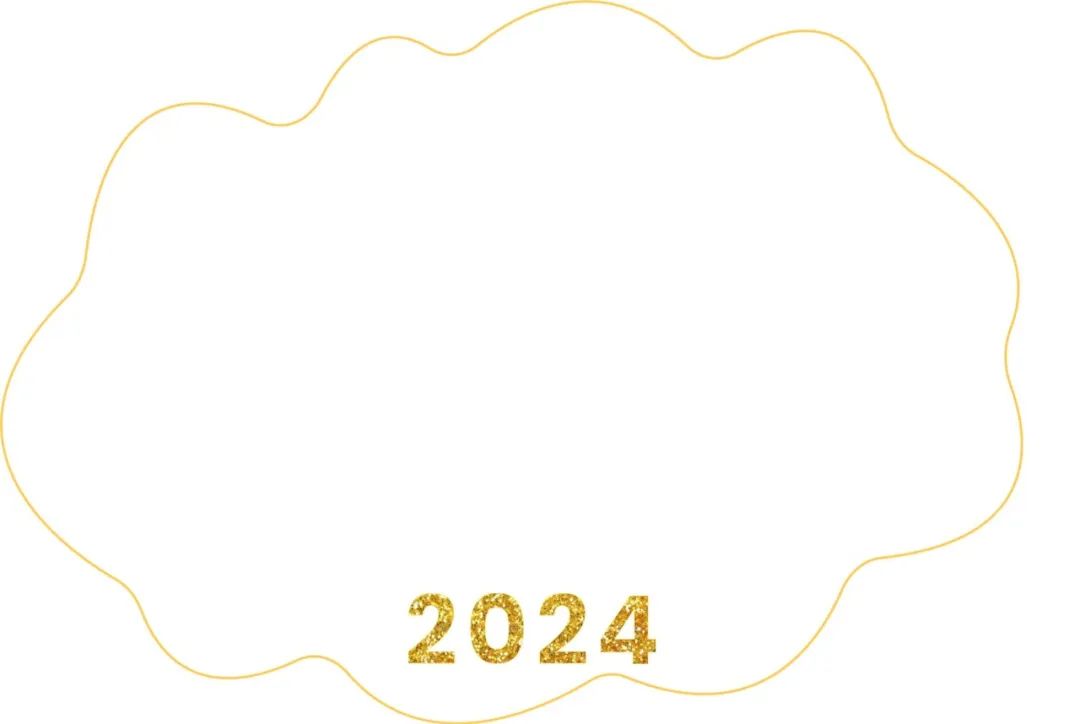 “聚焦2024年最新一期动态”