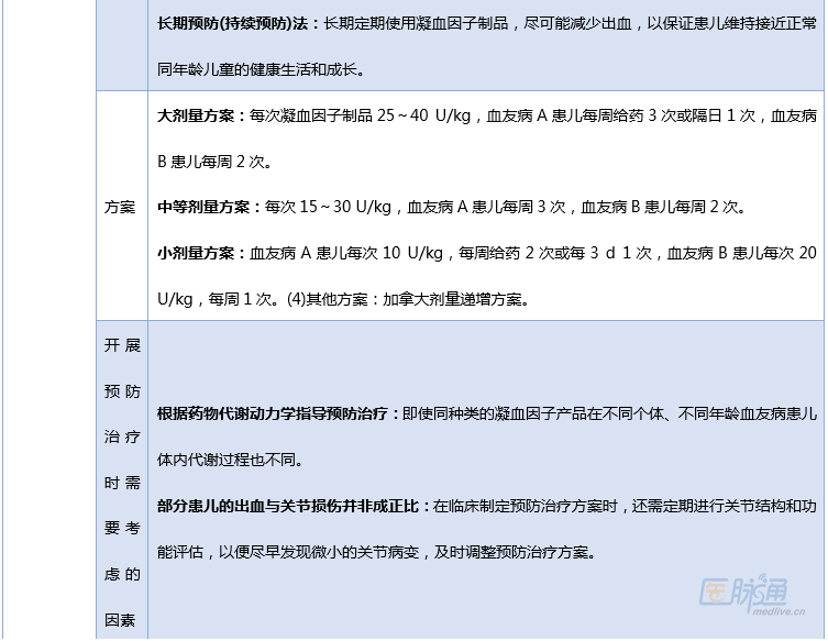 胜芳风味集锦：大杂烩资讯速览，最新阅读指南