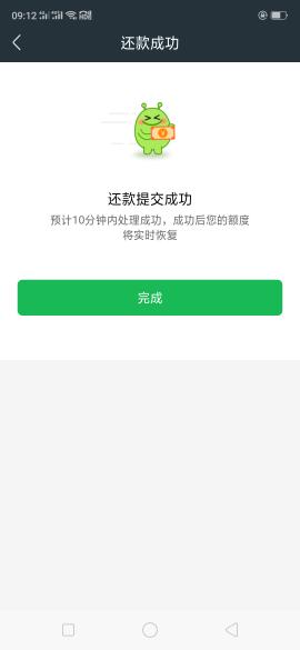 最新金融借款技巧揭秘：破解还款扣费之谜