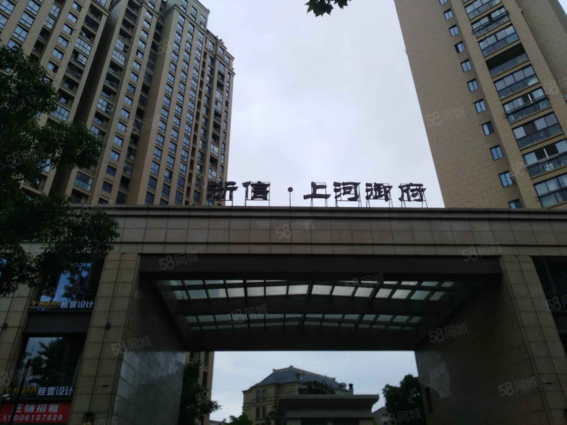 镇江上河御府最新房产市场行情揭晓：一探究竟，价格动态解析！