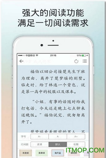 百书楼：速递最新小说，尽享阅读盛宴