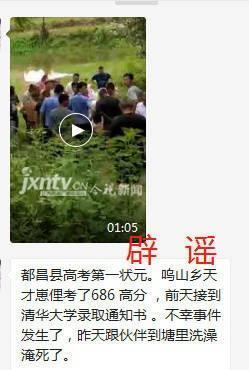 江西都昌最新动态：聚焦本土热点资讯