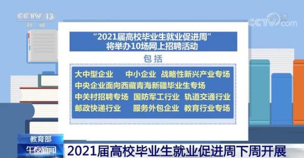 萨拉齐地区最新招聘资讯汇总，就业机会不容错过！