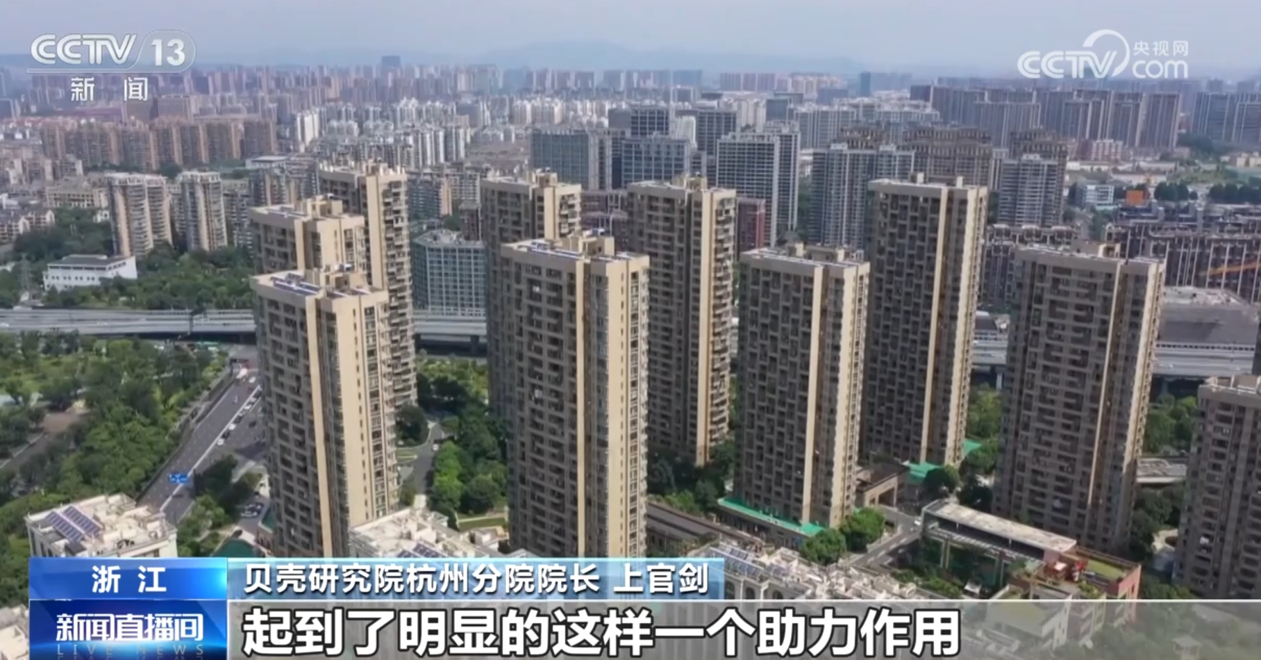 鄂州市竹林广场近期房产市场行情一览