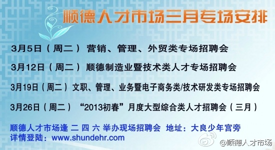 济南地区急聘！全新货运司机职位，诚邀英才加盟！