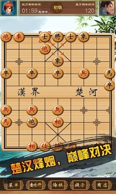 领略最新象棋巅峰对决，精彩对局不容错过！