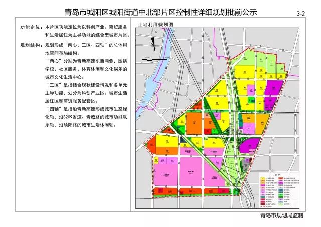 新蒲双流区域发展蓝图全新揭晓：揭秘成新蒲双流段最新规划亮点