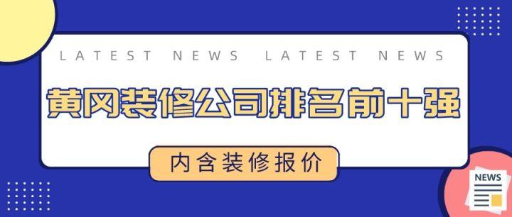 最新解读：注册以“浙江”为名头的公司必备条件有哪些？