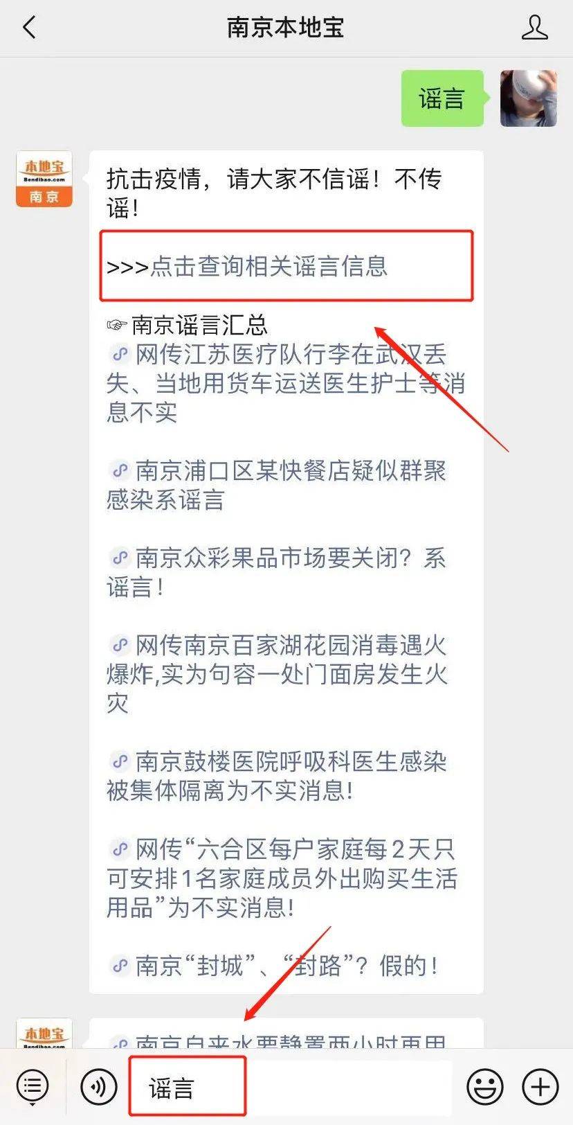 新鲜出炉！微信朋友圈爆笑瞬间精选图集