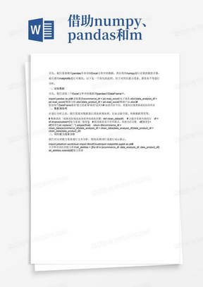 朱坨镇理文企业最新人才招募信息发布