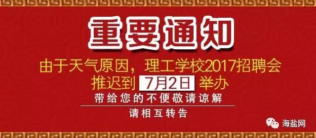 肥城市企业招聘信息：火热招募，岗位更新，速来加入！