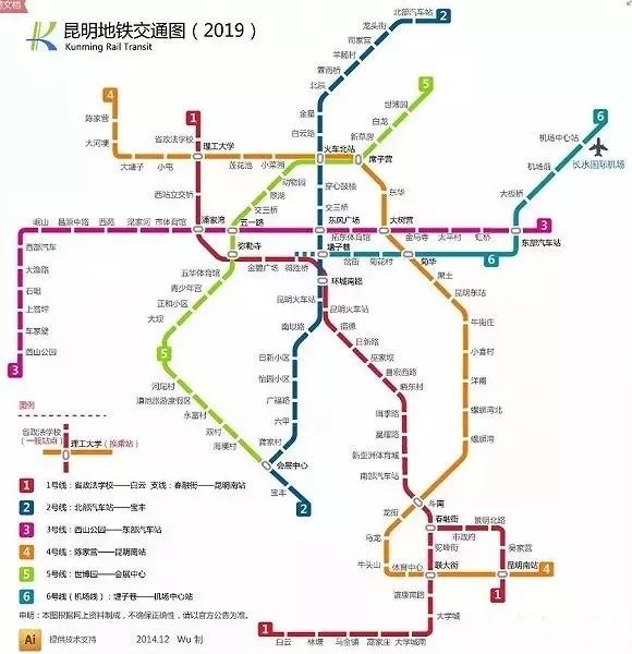 曲靖市地铁建设进展速递：最新轨道交通资讯盘点