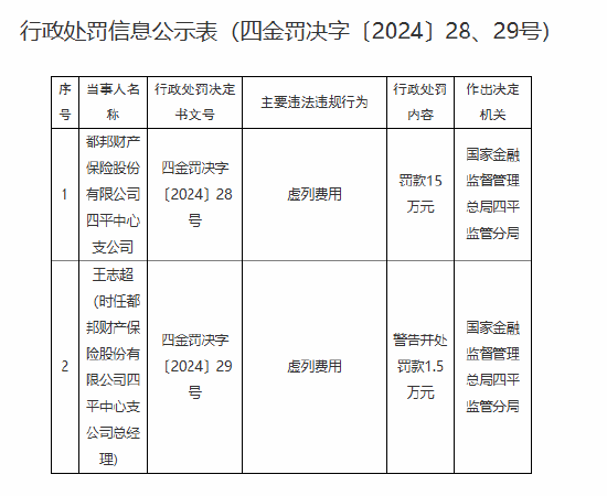 烟雨朦胧_2 第4页