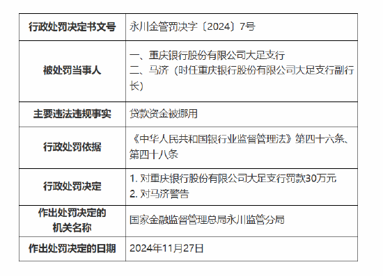 浮生若梦散_1 第3页