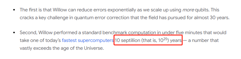 谷歌公布量子计算进展：不到五分钟顶超算10的25次方年